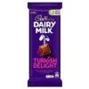 Cadbury Dairy Milk Turkish Delight Family Blocks (180g X 15pc Box) 2 Cadbury Dairy Milk Turkish Delight Family Blocks (180g X 15pc Box) -Candy Promotion Store download 2022 09 21T092311.230 01217.1674196758